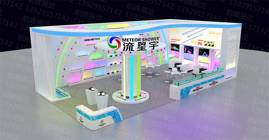 展臺設計效果圖