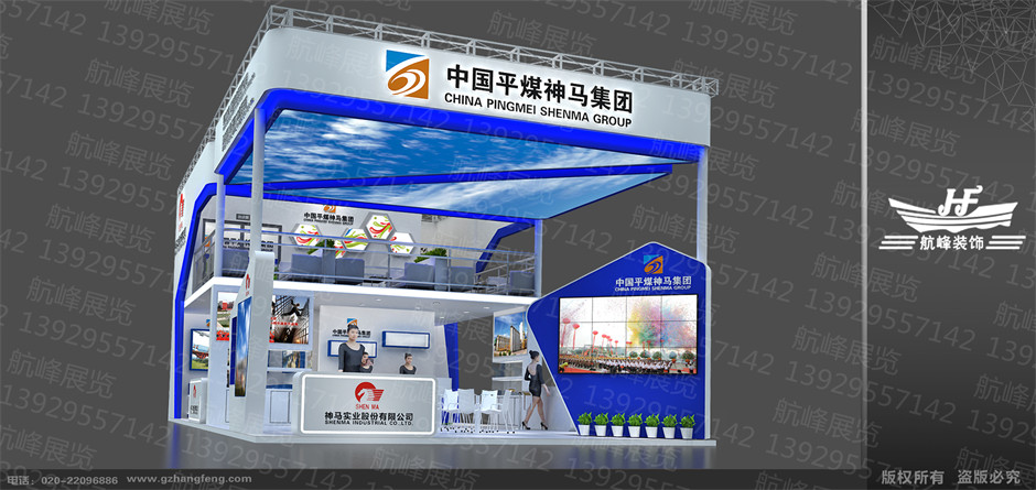 展臺設計效果圖