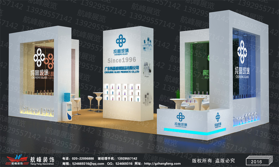 展臺設(shè)計效果圖