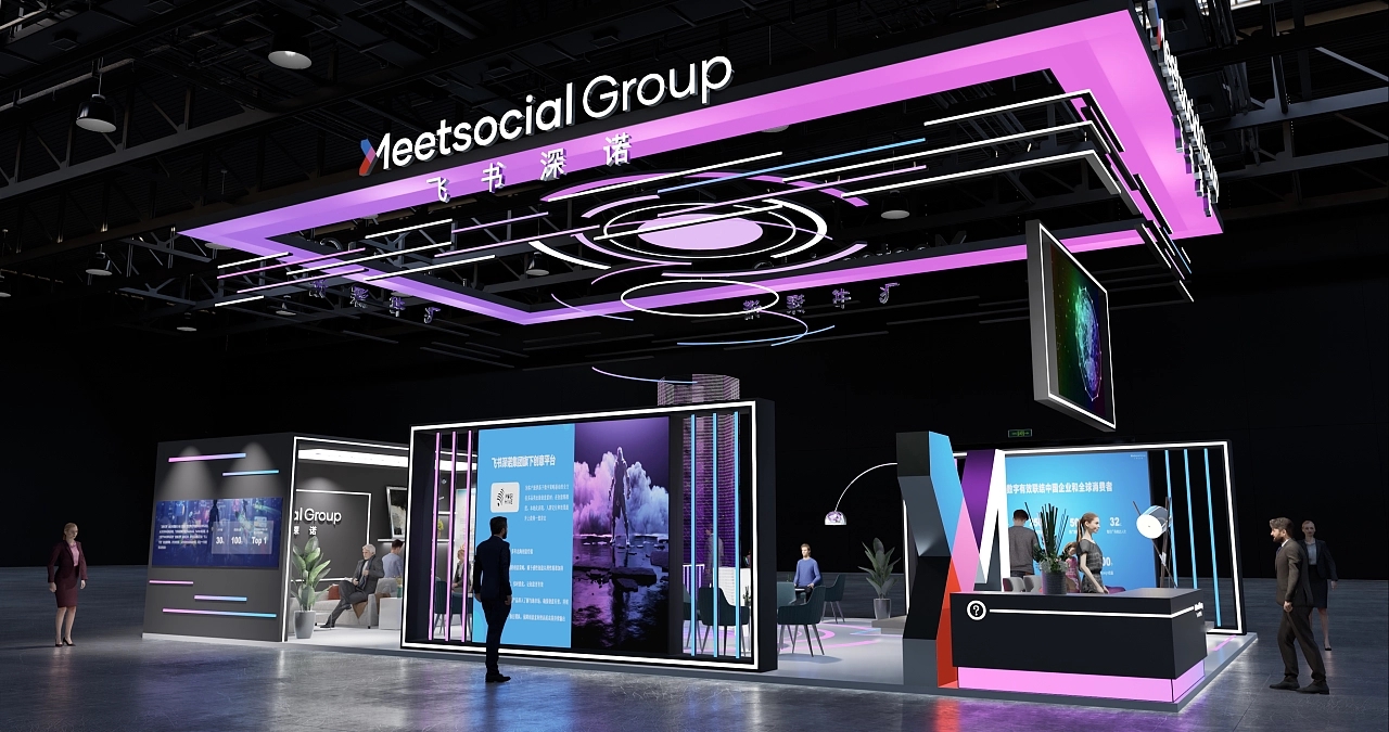 展臺設計搭建方案