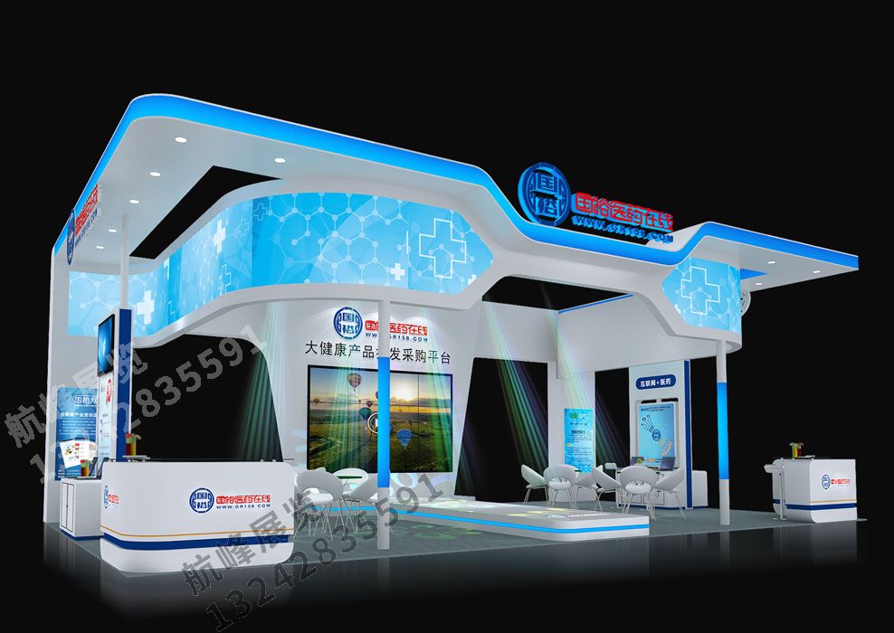 國裕醫(yī)藥展位設(shè)計方案