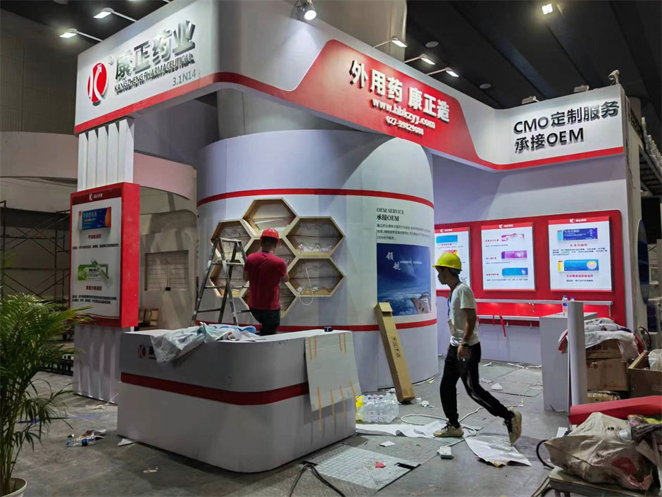 康正藥業(yè)展覽展臺搭建現(xiàn)場