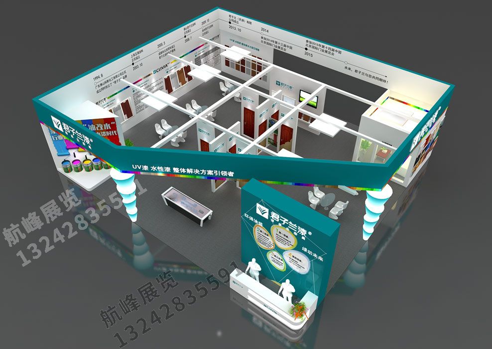 君子蘭建材展展位設計方案