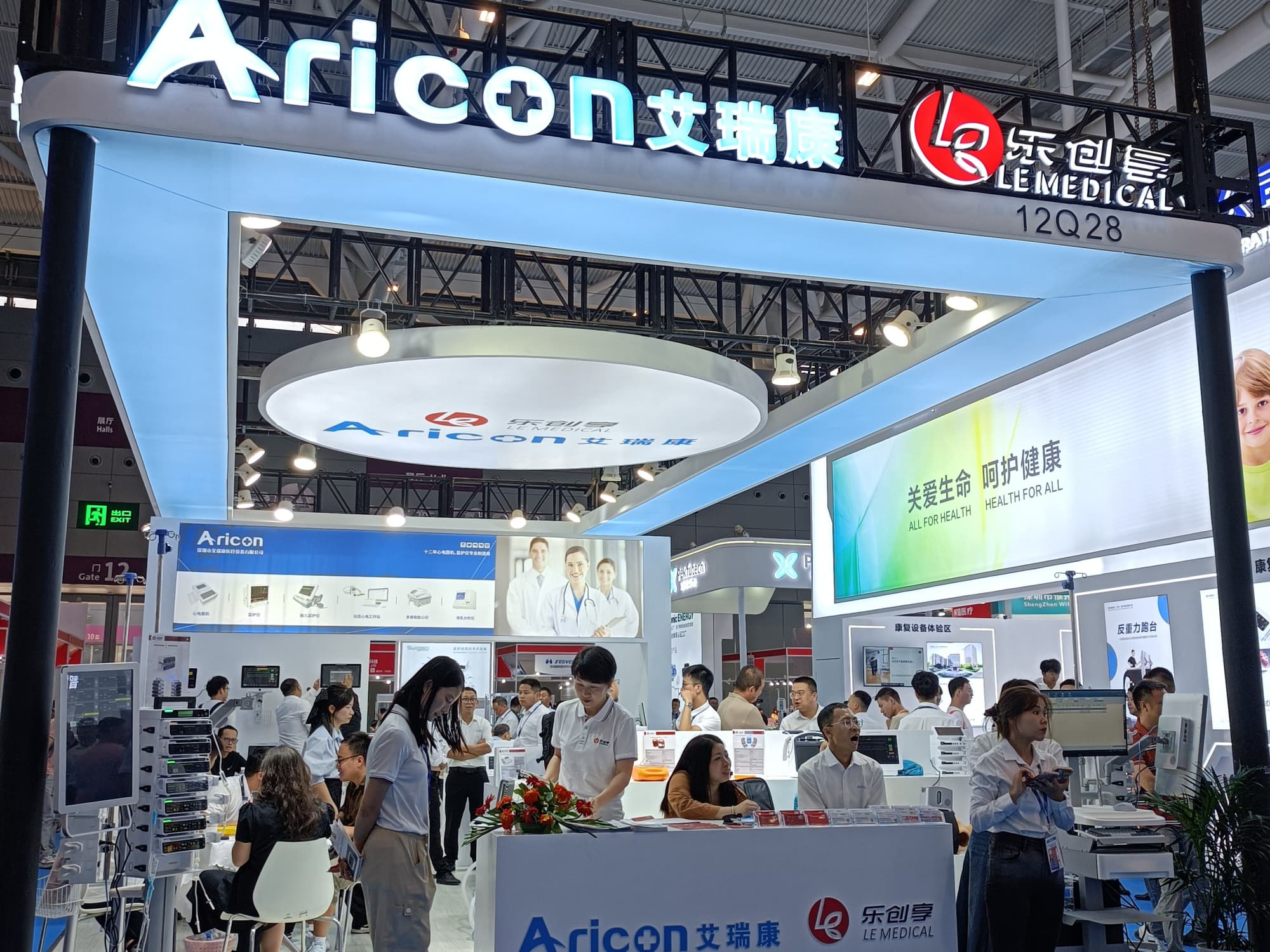 廣州國際大健康展：多媒體展臺設計，讓產品展示更生動