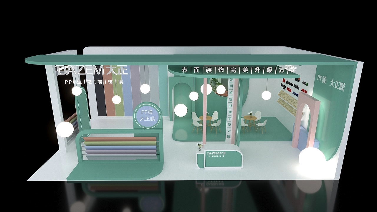 大正包裝展展臺設(shè)計搭建案例分析