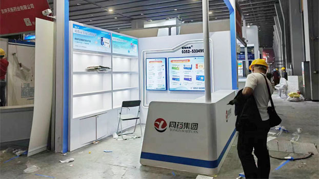 同藥集團(tuán)展覽展臺搭建現(xiàn)場