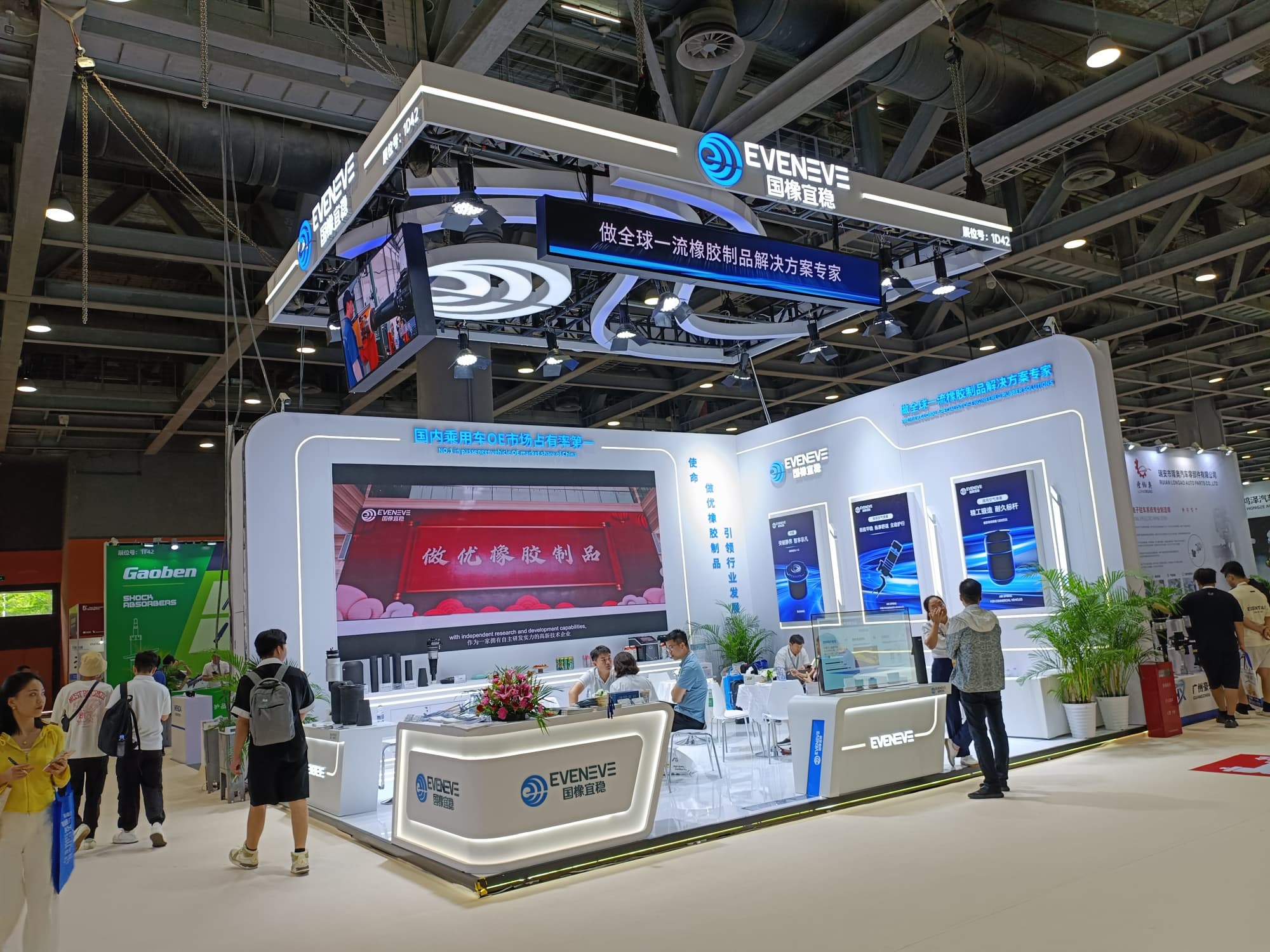 廣州軸承展：小體積高精密展品的展臺布局技巧