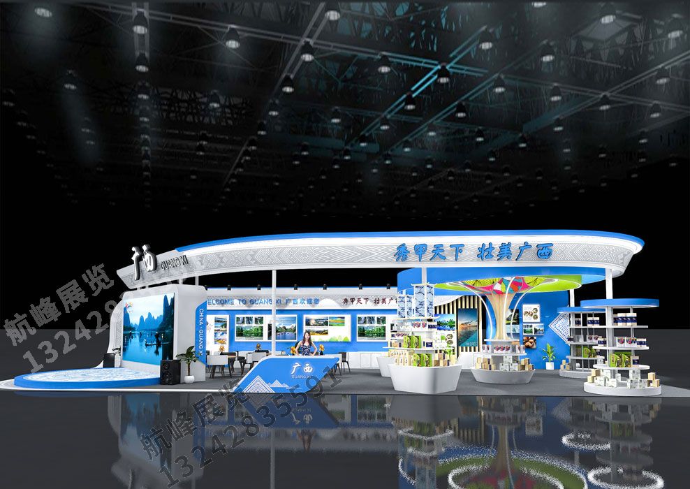 廣西文旅廳展位設計方案