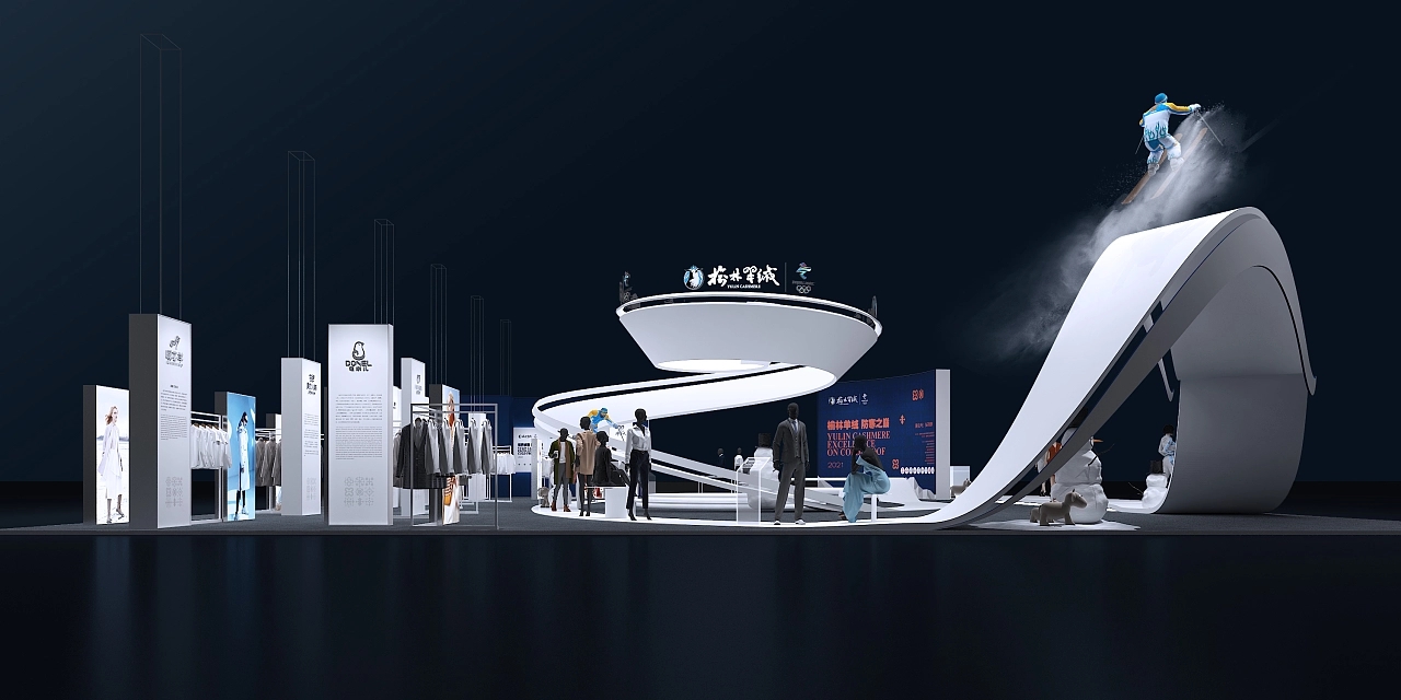 展臺設計搭建方案