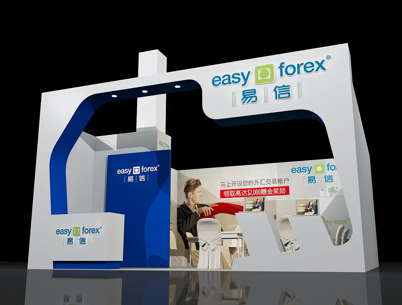 展臺設(shè)計搭建方案