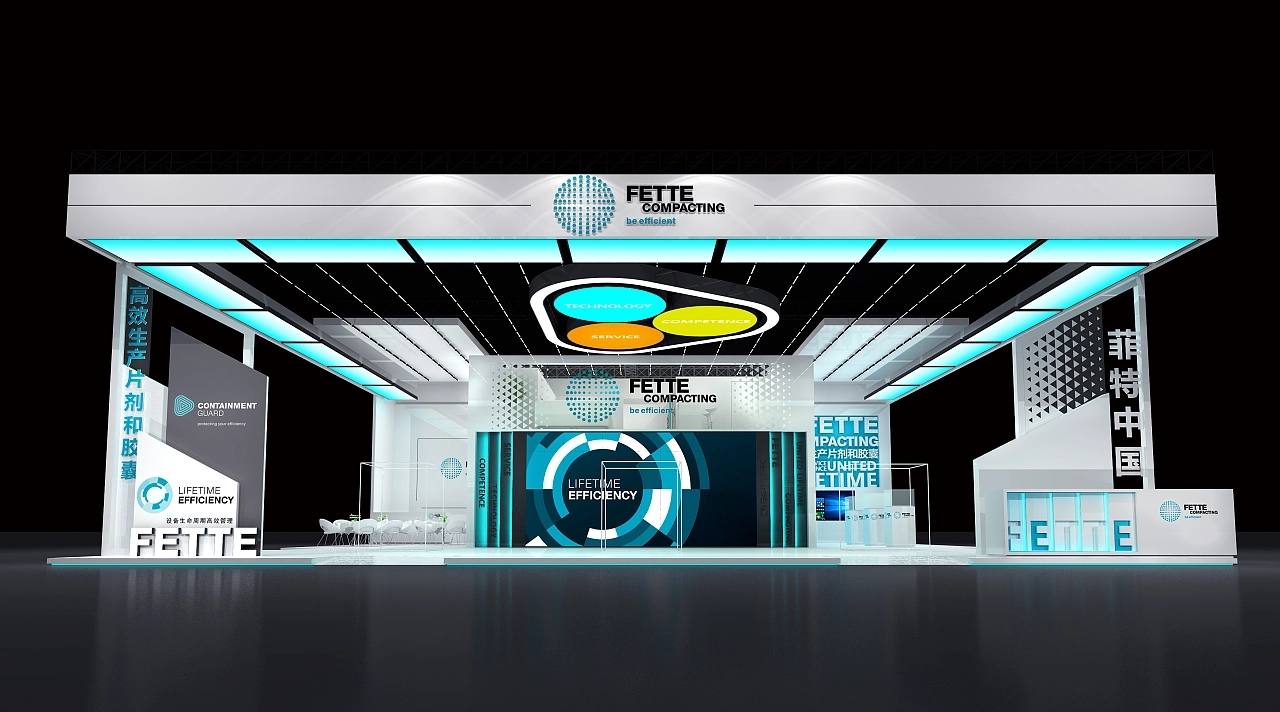 展臺設(shè)計搭建方案