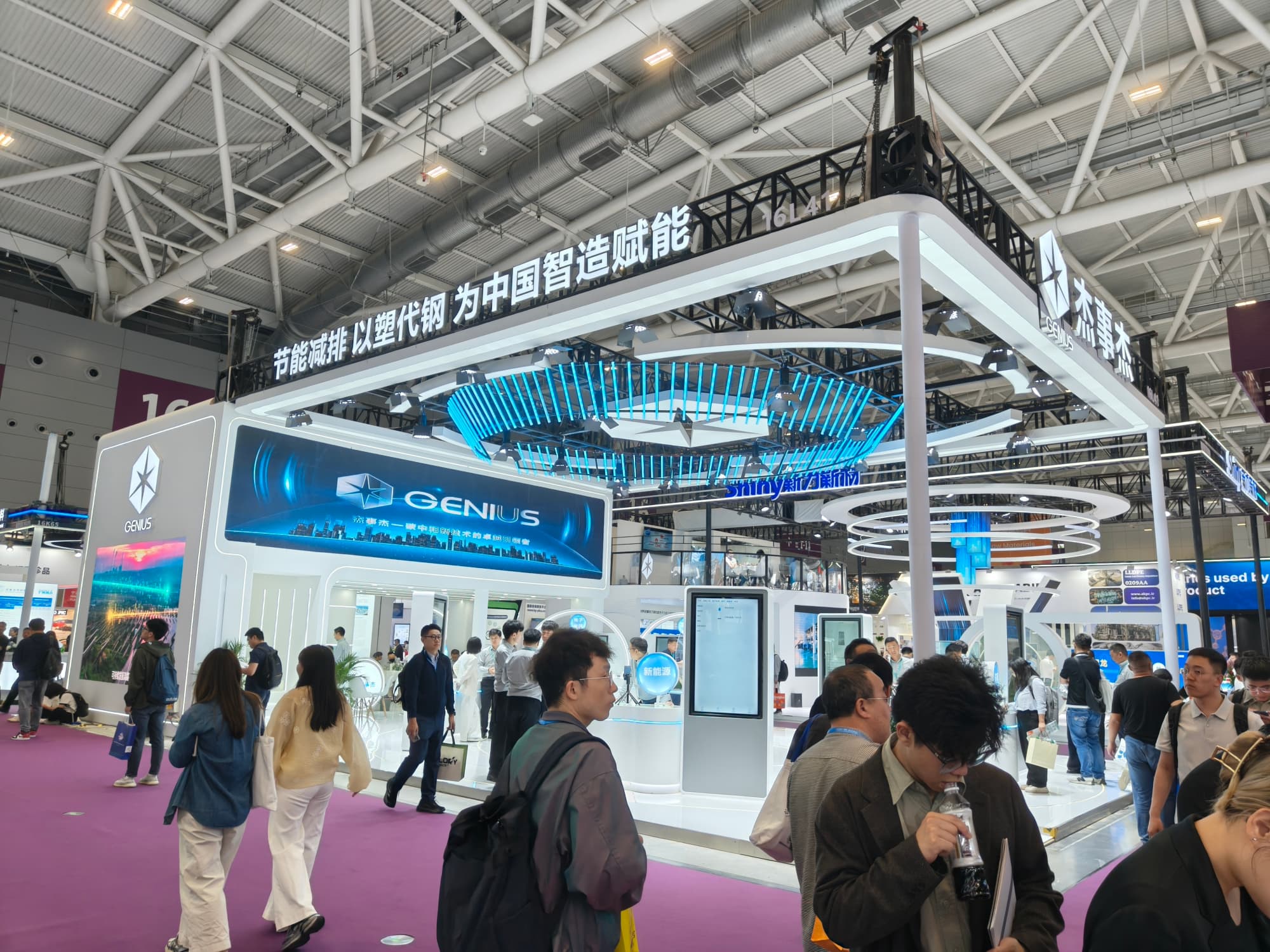 橡塑展品牌形象怎么立？專業展臺設計一步到位