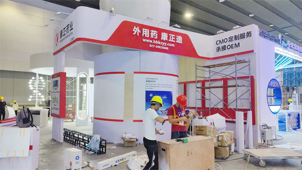 康正藥業展覽展臺搭建現場