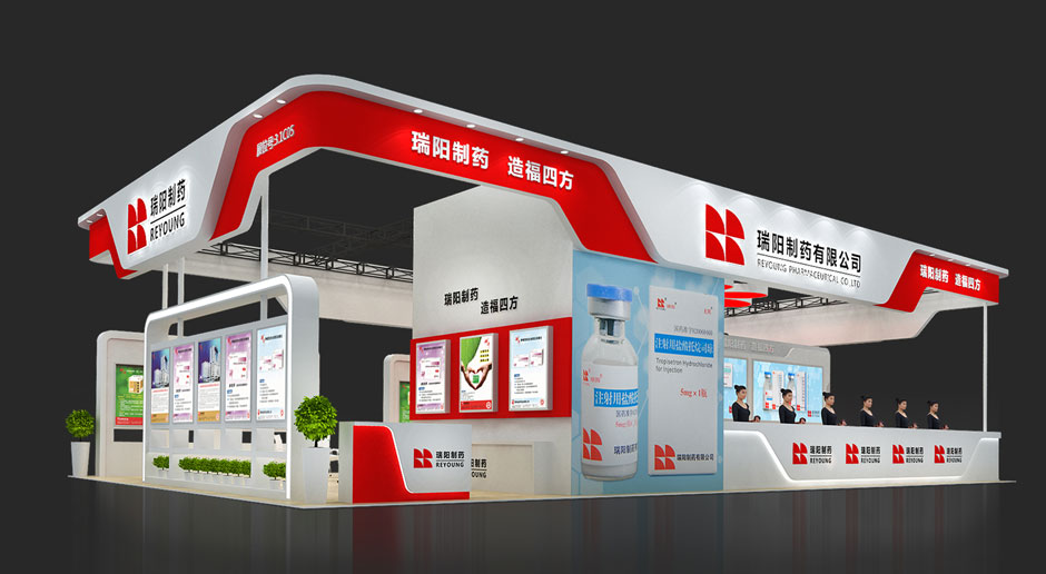 做藥交會展覽展示設(shè)計