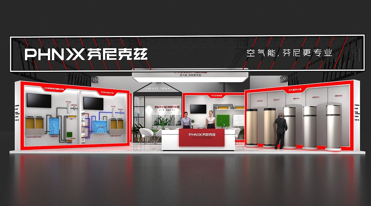 芬尼200平展臺設計搭建案例分析