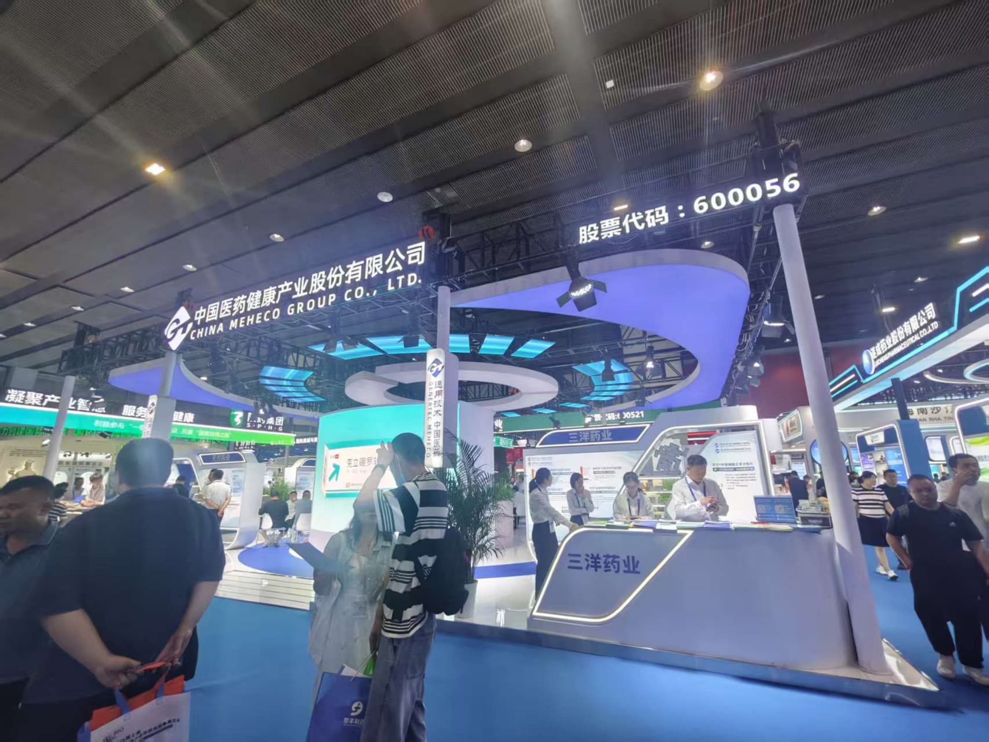 2026 上海原料藥展：展臺設計傳遞企業核心技術實力