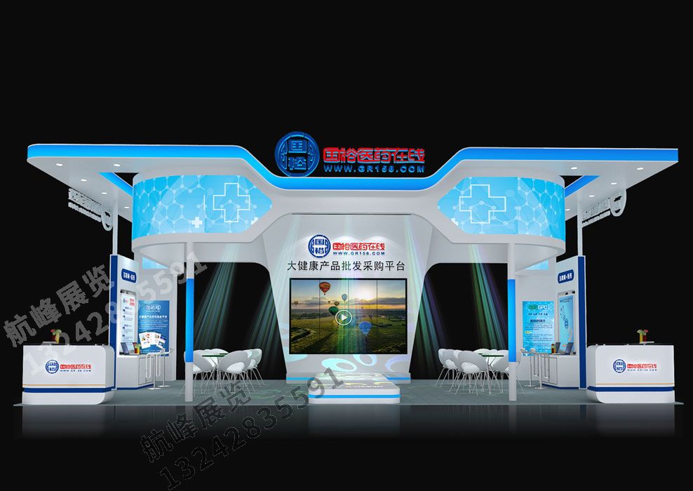 國裕醫(yī)藥展位設(shè)計方案