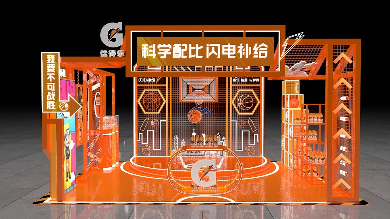 展臺(tái)設(shè)計(jì)搭建方案