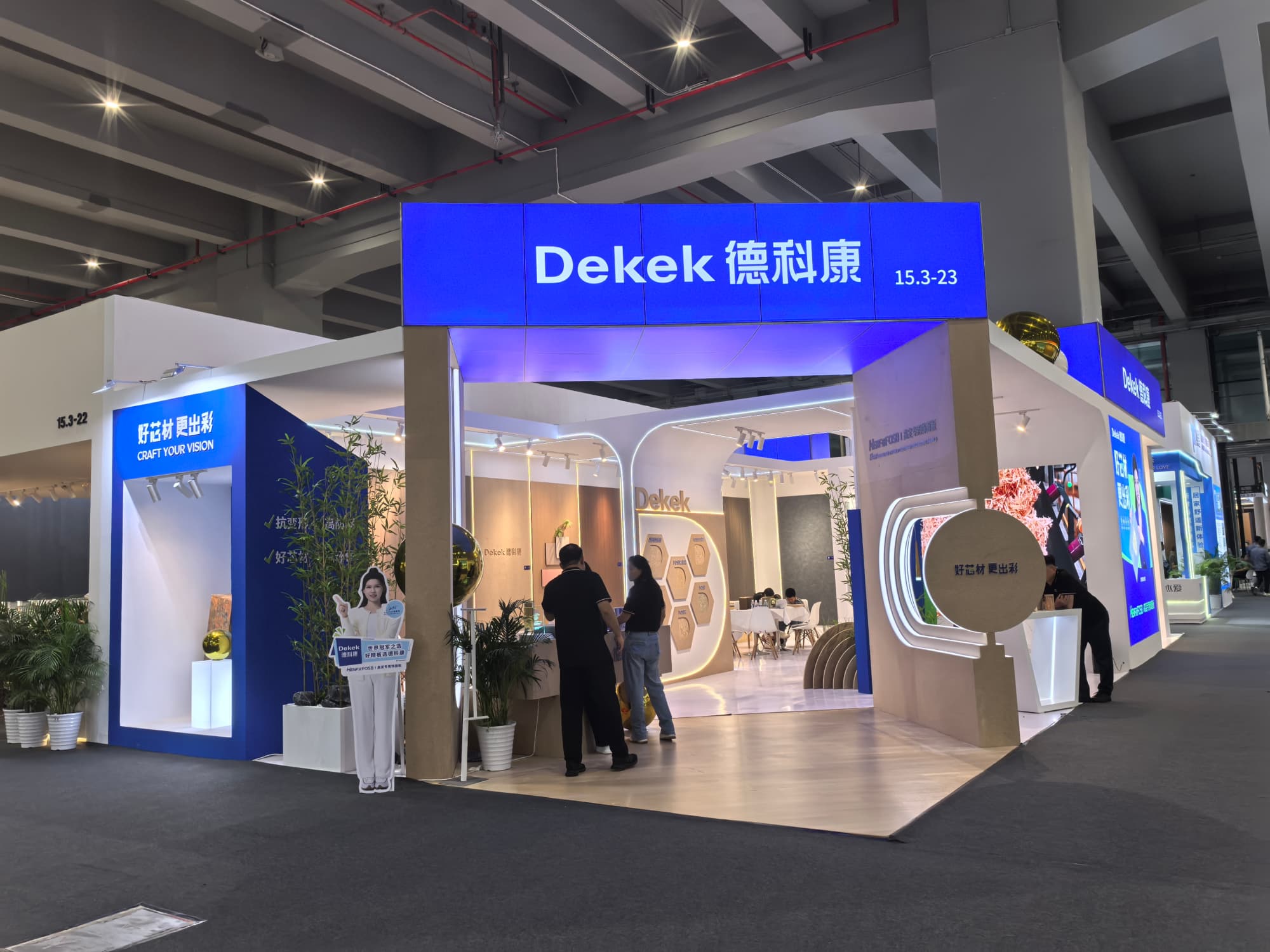 廣州包裝工業展展臺搭建降本增效方案