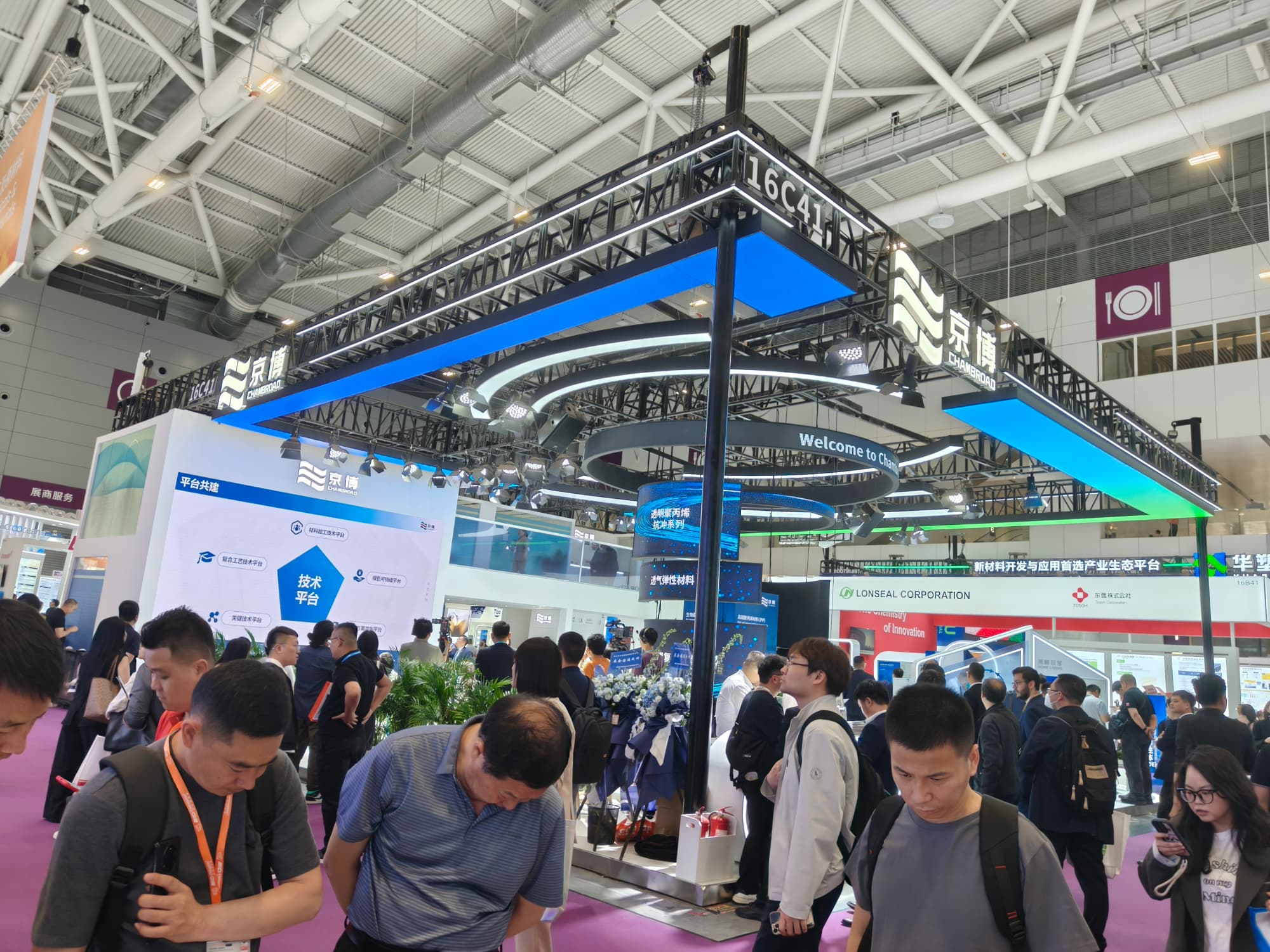 2026 國際橡塑展展臺(tái)設(shè)計(jì)：用場(chǎng)景化展示打動(dòng)專業(yè)觀眾