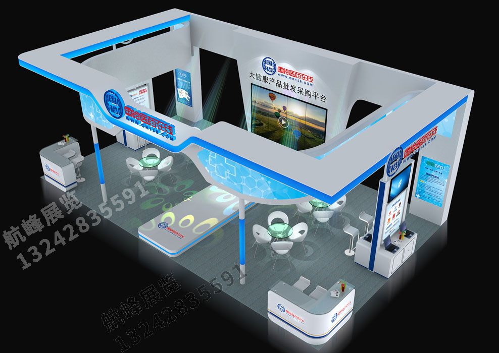 國裕醫(yī)藥展位設(shè)計方案